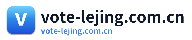 vote-lejing.com.cn
